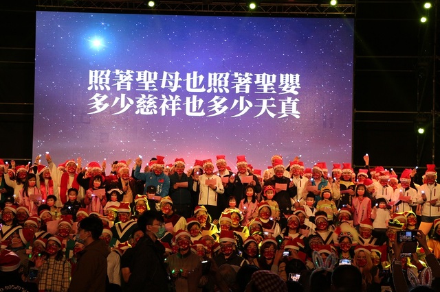 2021新北耶誕平安晚會