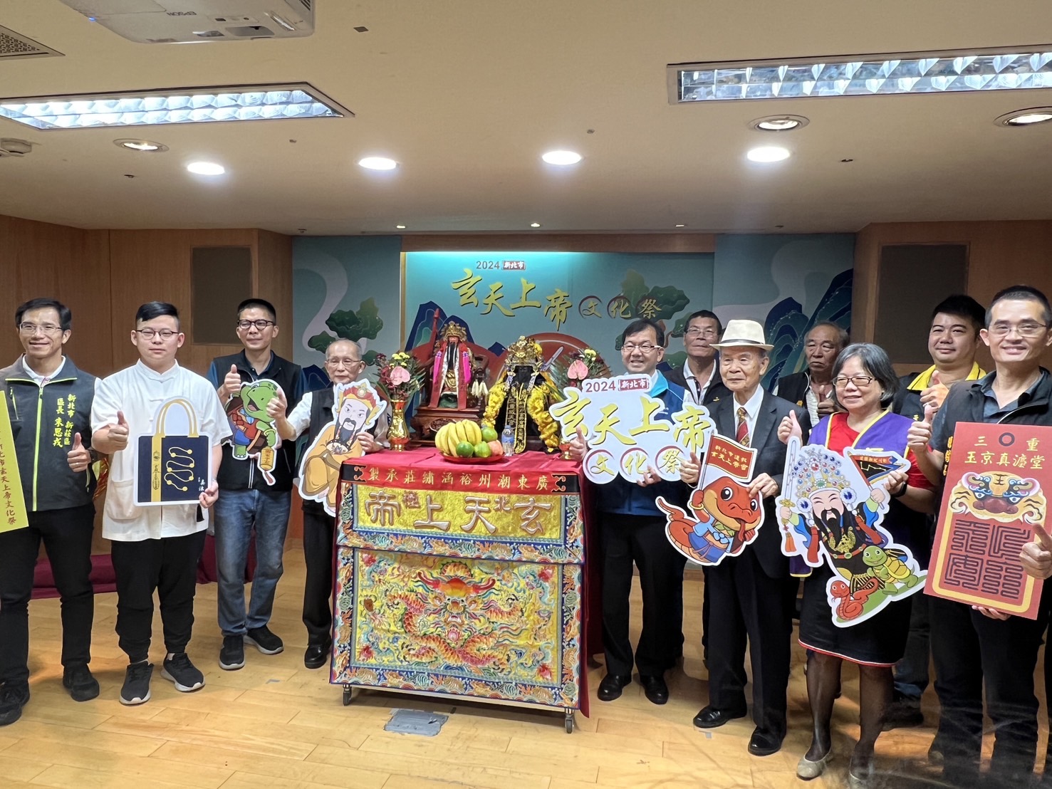2024新北市玄天上帝文化祭將於11月8日至11月10日在三重區向日葵廣場登場。