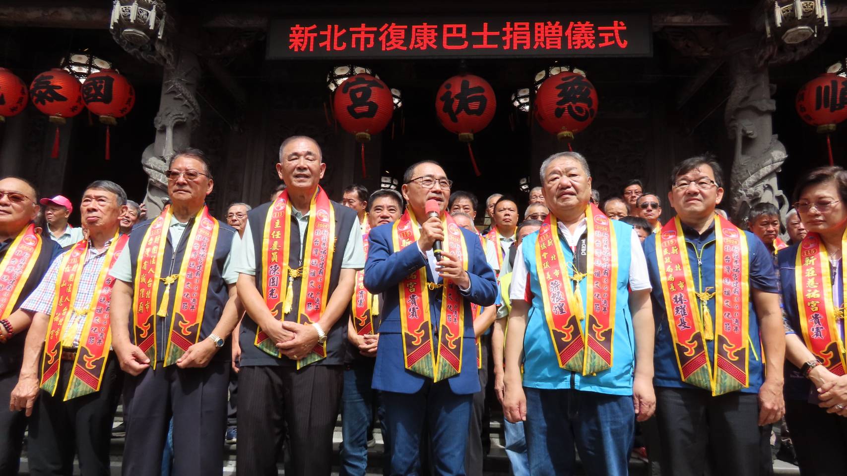 侯友宜肯定新莊慈祐宮護祐地方，公益慈善不遺餘力。