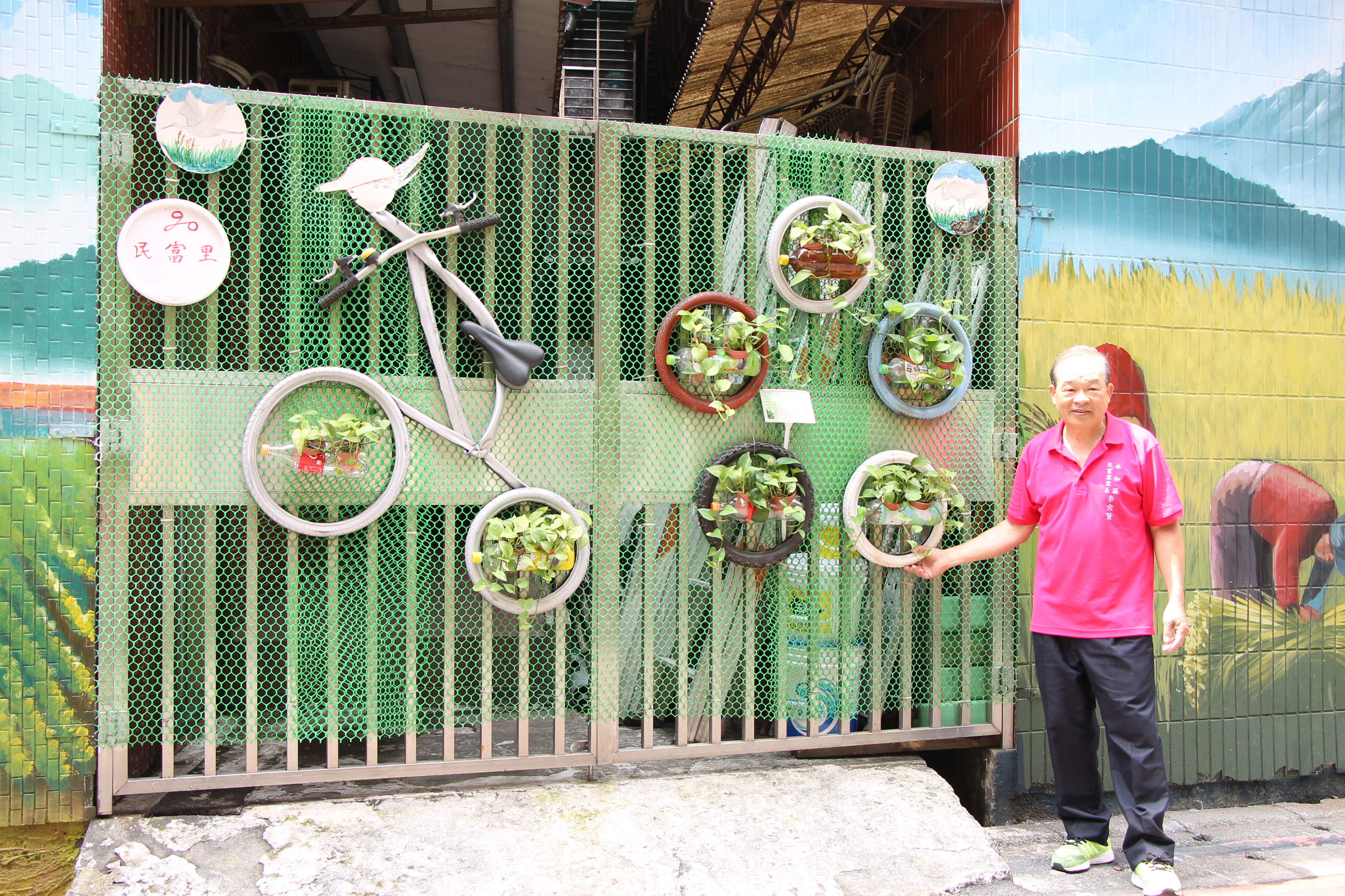 民富里內更充滿回收物再利用的創作藝術品，廢輪胎化身牆面鐵馬輪，都是經由李宗賢與志工們的巧手改造，成為街道的一片美麗風景