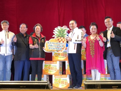 五股賀聖宮為恭祝玄天上帝聖誕暨建廟五周年，認購600箱鳳梨做愛心方式為神明祝壽。