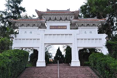 新北市軍人忠靈祠